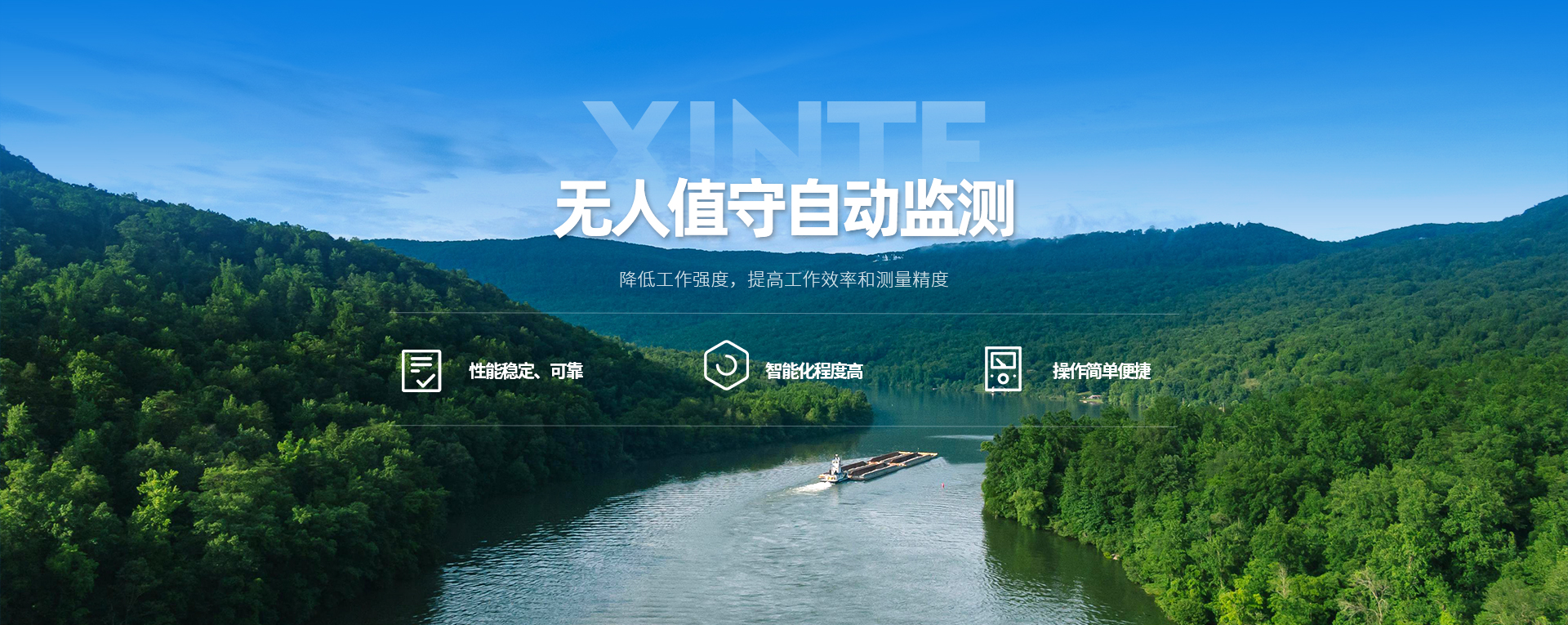 安陽市新特測(cè)控設(shè)備有限責(zé)任公司